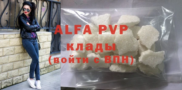 MDMA Premium VHQ Баксан