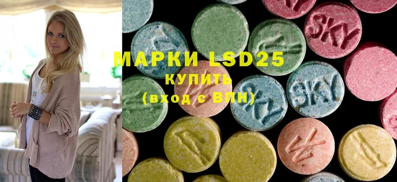 LSD-25 экстази ecstasy  Новосибирск 